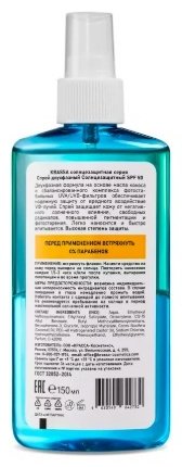 KRASSA Двухфазный Масло кокоса спрей солнцезащитный для тела 150 мл купить,NaN