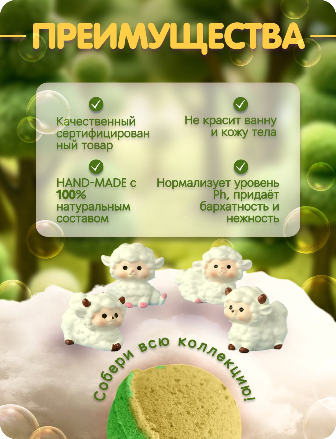 KRIGER Кудрявые овечки бомбочка 140 г купить,NaN