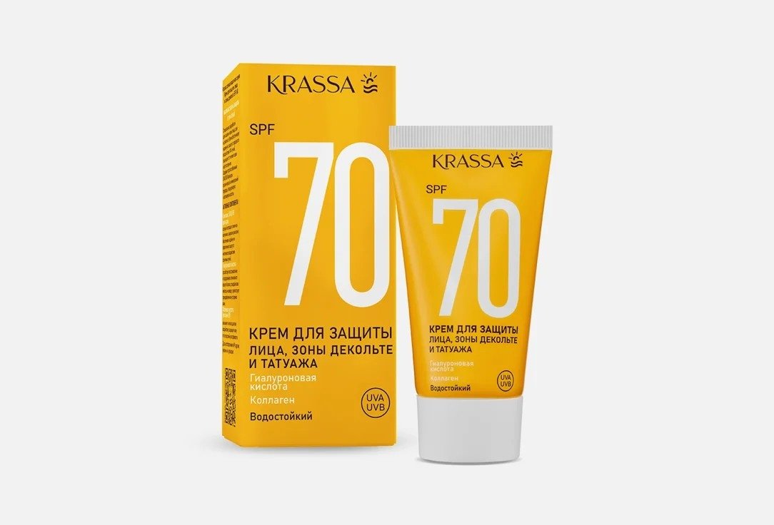 KRASSA крем Sun SPF70 для лица, для зоны декольте 50 мл купить,NaN