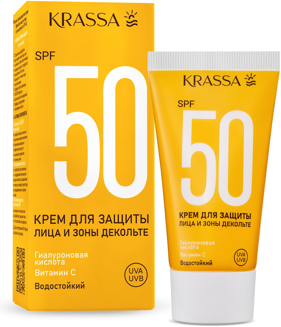 KRASSA крем защита от солнца SPF50 для лица, для зоны декольте 50 мл купить,NaN