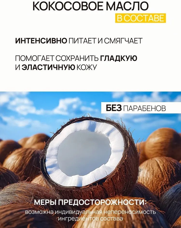 KRASSA Масло-активатор загара SPF50 с маслом кокоса активатор загара для тела 150 мл купить,NaN