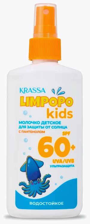 Молочко KRASSA 150 мл