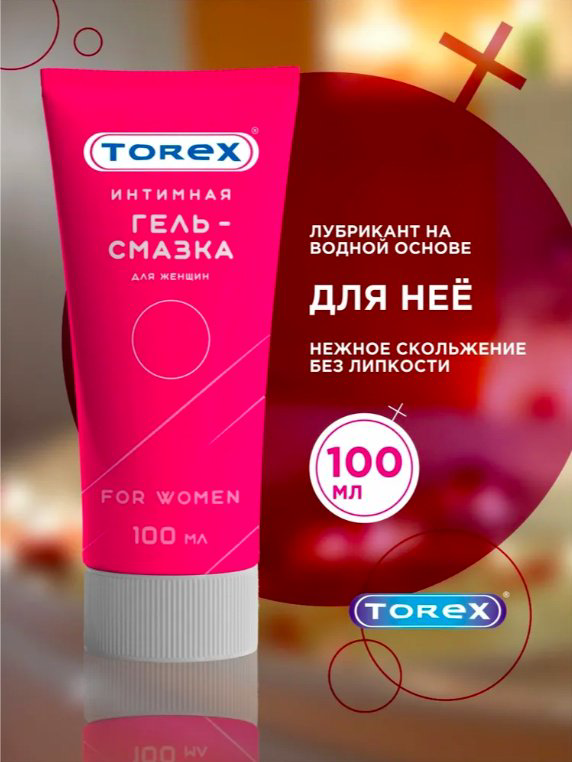 Лубрикант Torex гель без аромата 100 мл основа водно-силиконовая купить,NaN