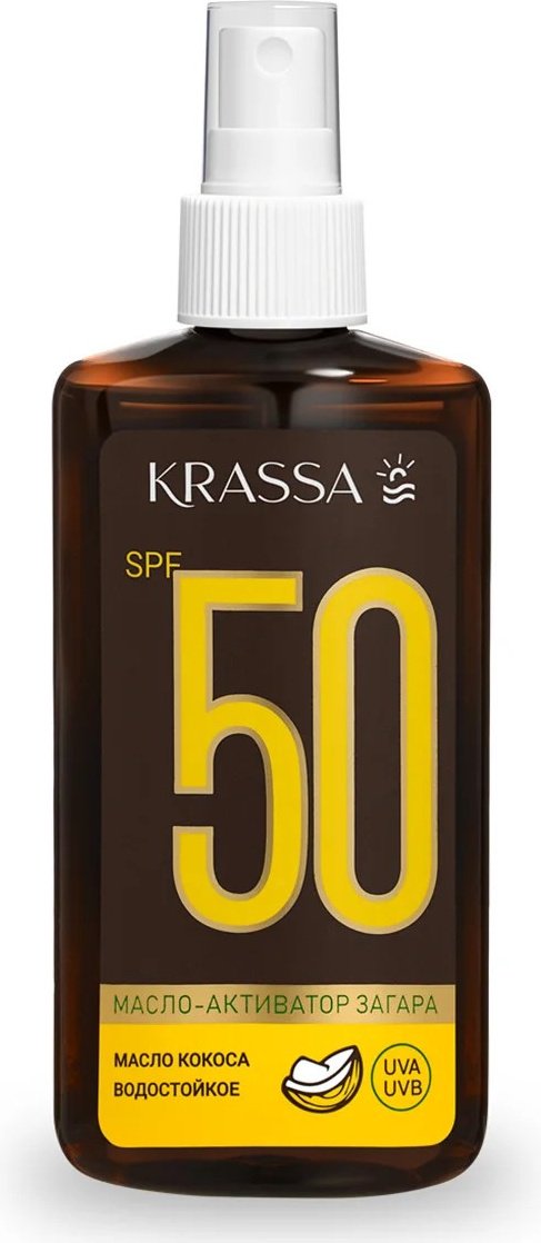 KRASSA Масло-активатор загара SPF50 с маслом кокоса активатор загара для тела 150 мл купить,NaN