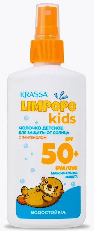 Молочко KRASSA 150 мл купить,NaN