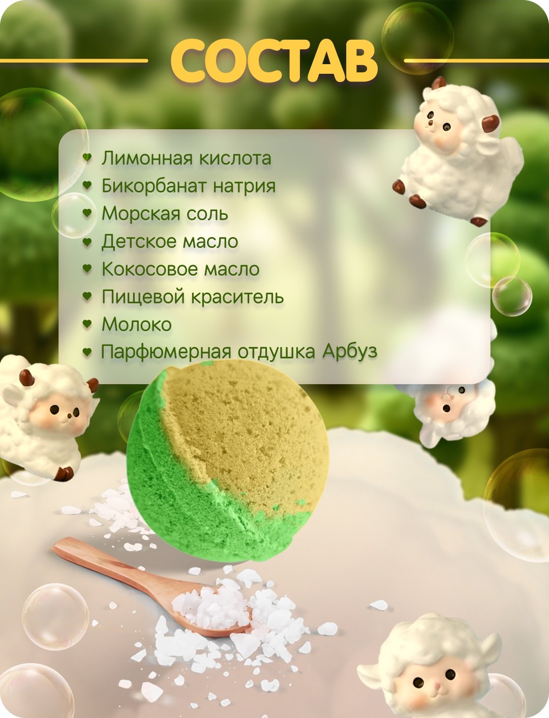 KRIGER Кудрявые овечки бомбочка 140 г купить,NaN