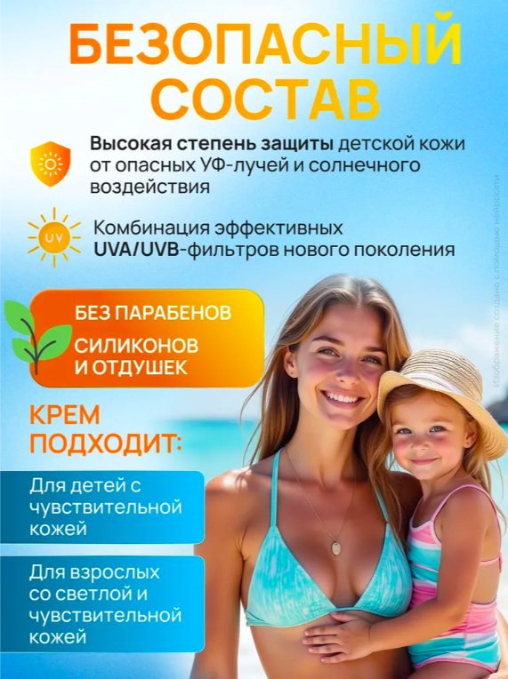 Крем KRASSA 150 мл