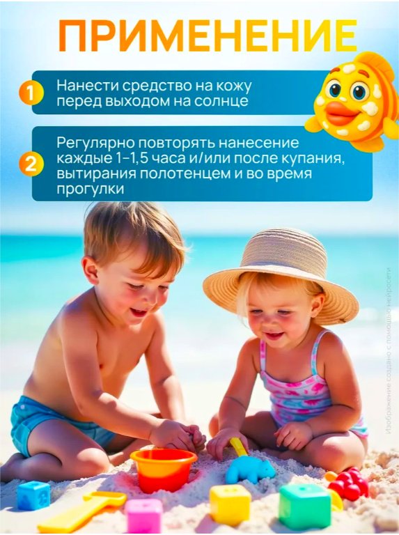 Крем KRASSA 150 мл