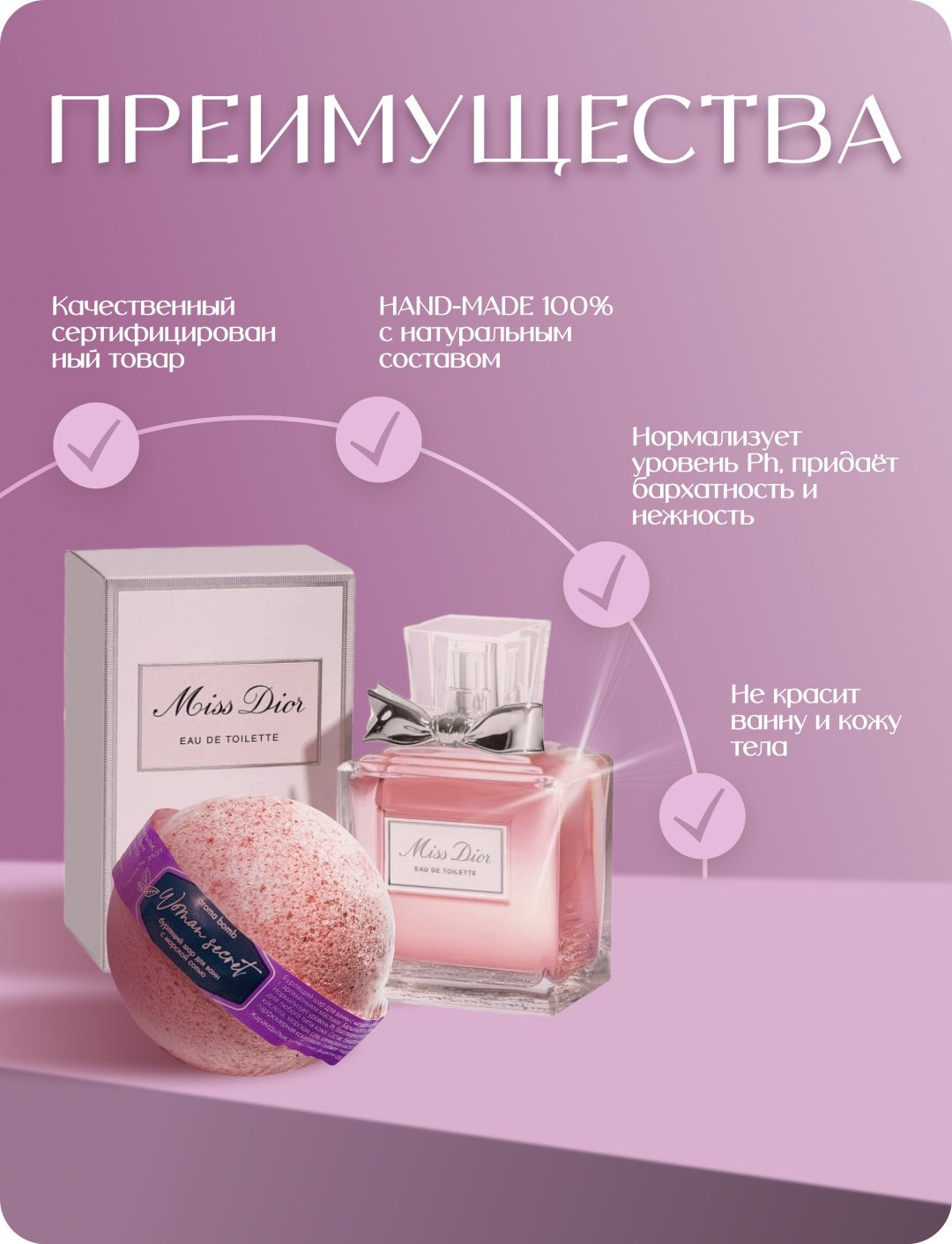 KRIGER Woman secret бомбочка 160 г купить,NaN