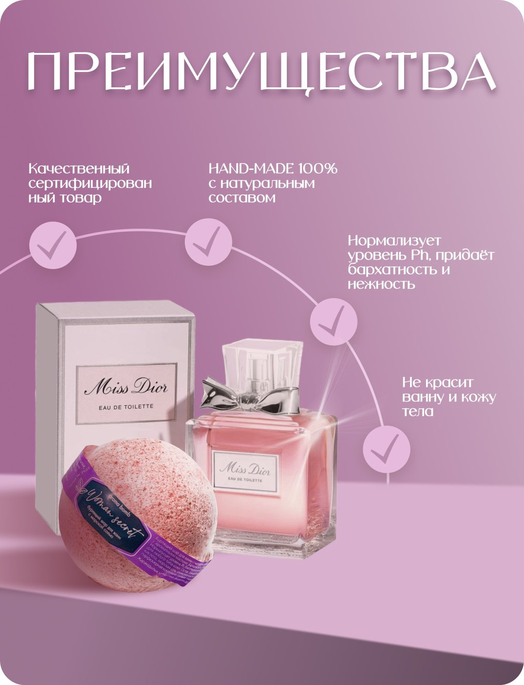 KRIGER Woman secret бомбочка 160 г купить,NaN