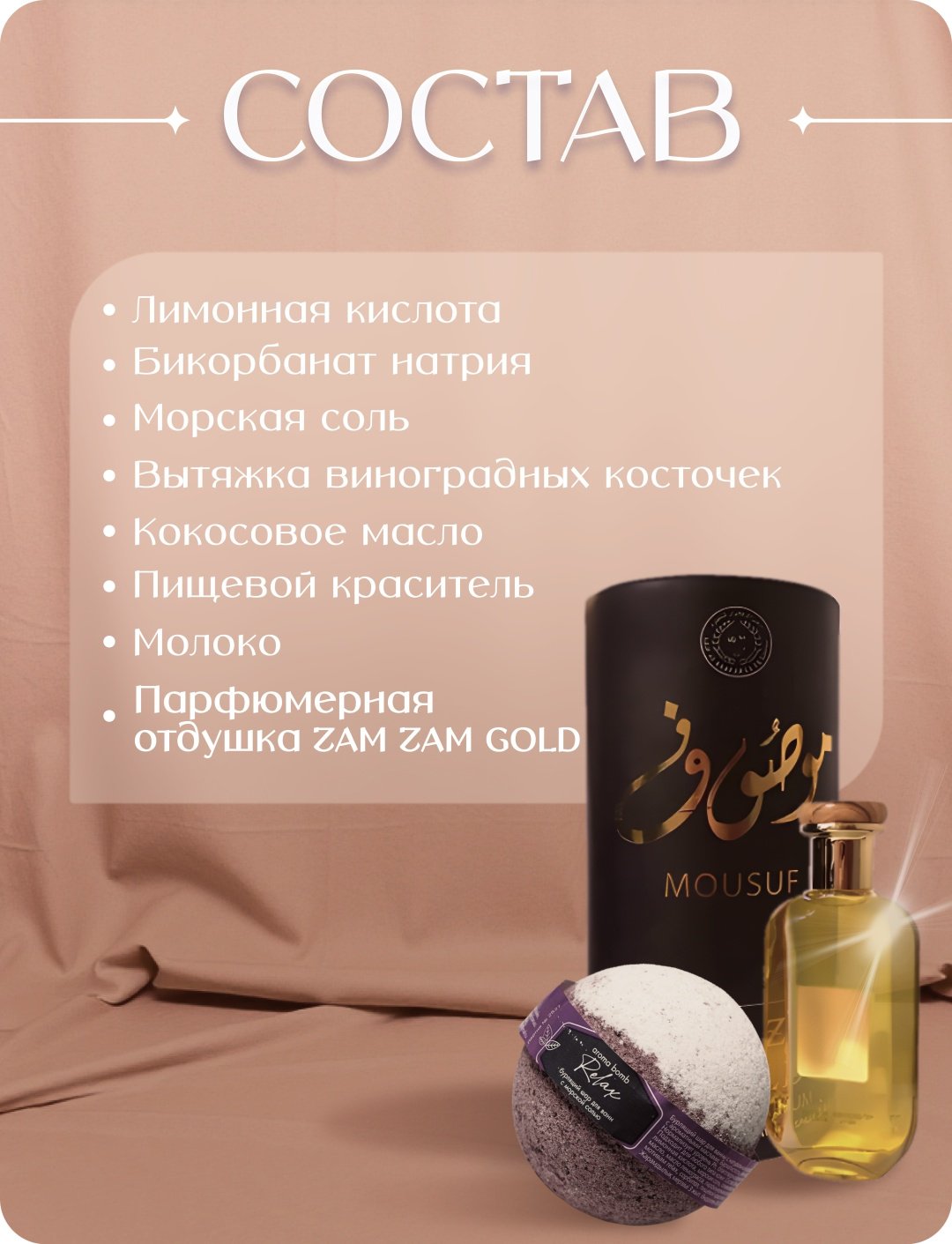 KRIGER Relax бомбочка 160 г купить,NaN