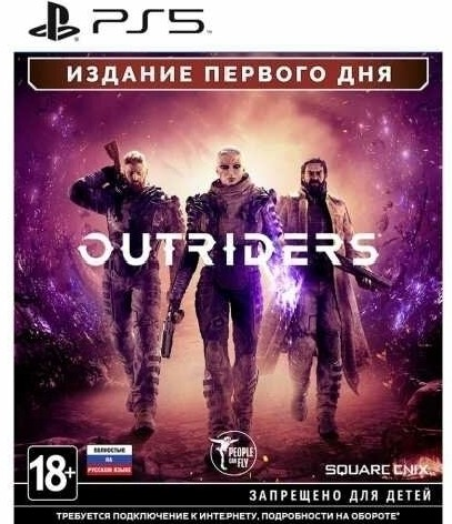 Игра для PS5 Outriders купить,NaN