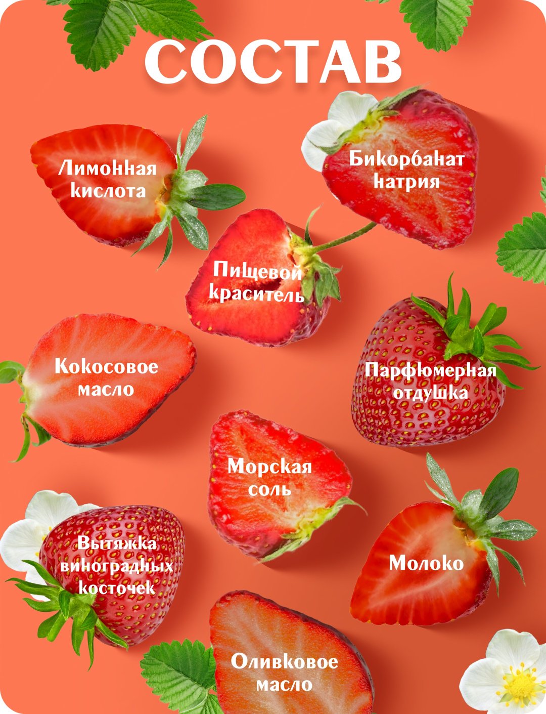 KRIGER Strewbery бомбочка 160 г купить,NaN