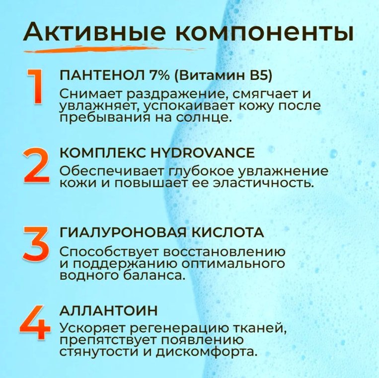 Пенка KRASSA 150 мл