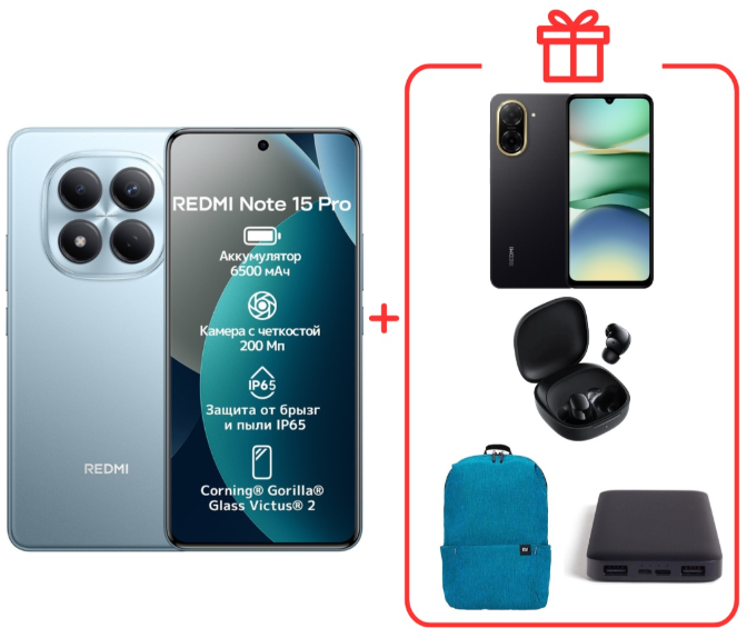 Смартфон Xiaomi Redmi Note 15 Pro 4G NFC 12/512GB Glacier Blue + подарок купить,350000