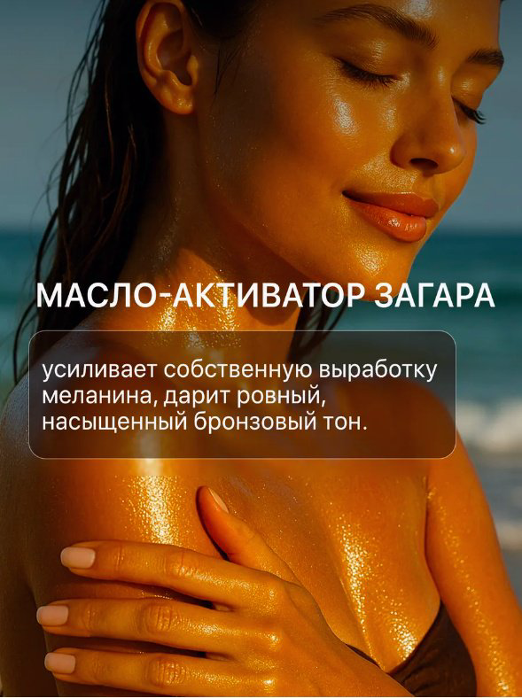 KRASSA Sun Expert с блестками для загара SPF15 масло для тела 180 мл купить,NaN