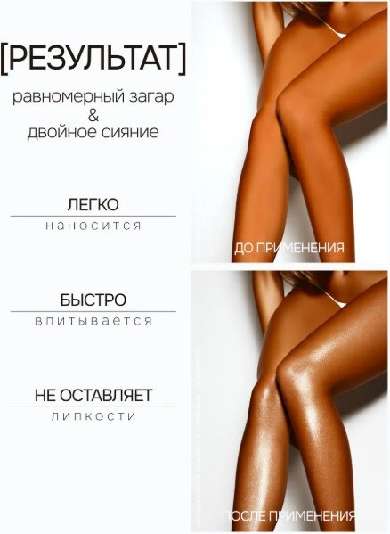 KRASSA Sun Expert двойное сияние SPF25 с маслом конопли активатор загара для тела 150 мл купить,NaN