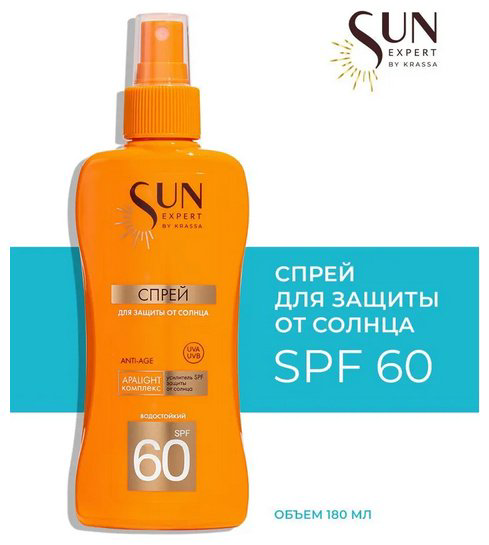 KRASSA Sun Expert SPF60 спрей солнцезащитный для тела 180 мл купить,NaN