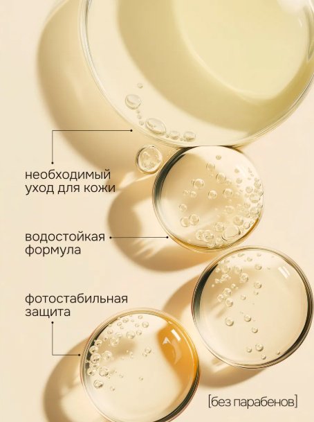 KRASSA Sun Expert для безопасного загара масло для тела 180 мл купить,NaN