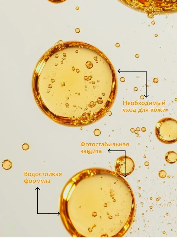 KRASSA Sun Expert двойное сияние SPF25 с маслом конопли активатор загара для тела 150 мл купить,NaN