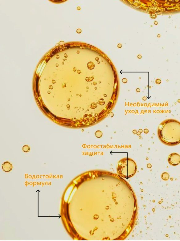 KRASSA Sun Expert двойное сияние SPF25 с маслом конопли активатор загара для тела 150 мл купить,NaN