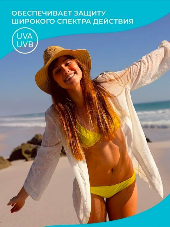 KRASSA Sun Expert SPF50 молочко для тела 180 мл купить,NaN