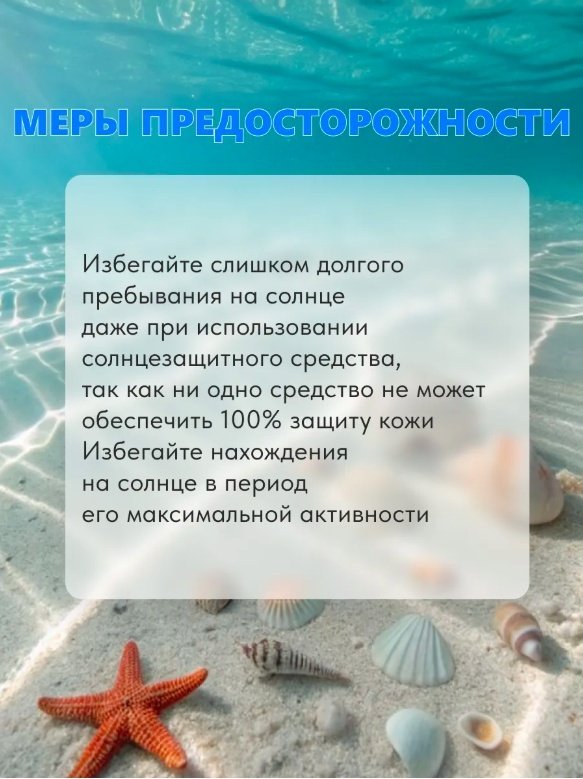 KRASSA Sun Expert двойное сияние SPF25 с маслом конопли активатор загара для тела 150 мл купить,NaN