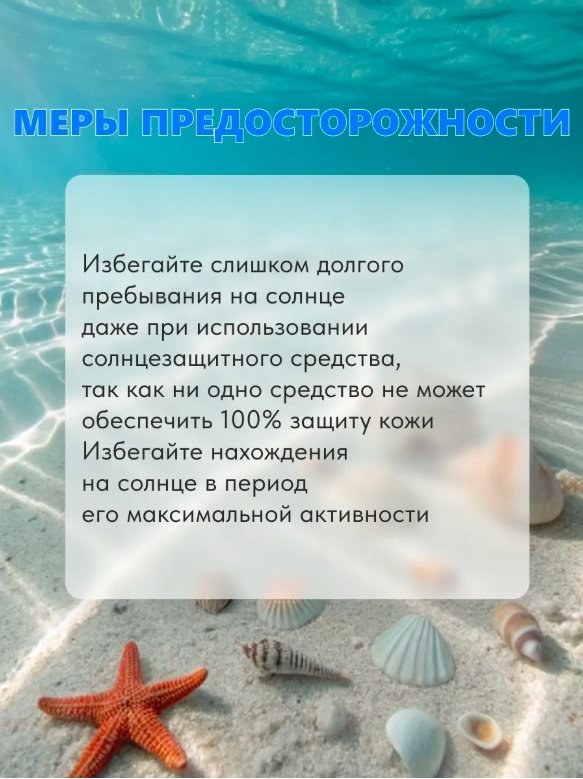 KRASSA Sun Expert двойное сияние SPF25 с маслом конопли активатор загара для тела 150 мл купить,NaN
