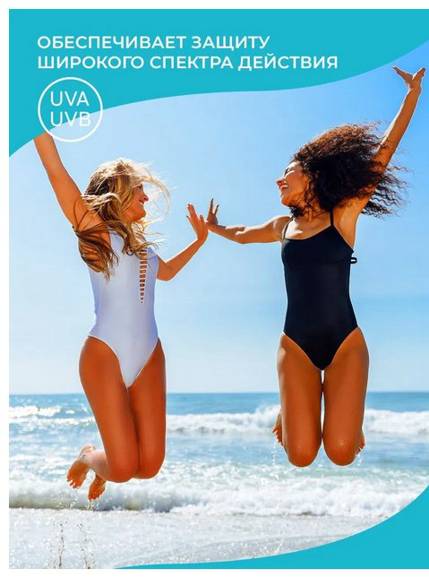 KRASSA Sun Expert SPF60 спрей солнцезащитный для тела 180 мл купить,NaN