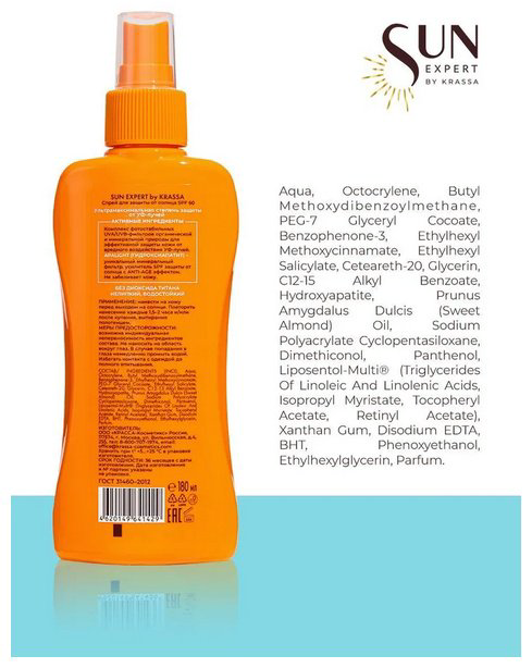 KRASSA Sun Expert SPF60 спрей солнцезащитный для тела 180 мл купить,NaN