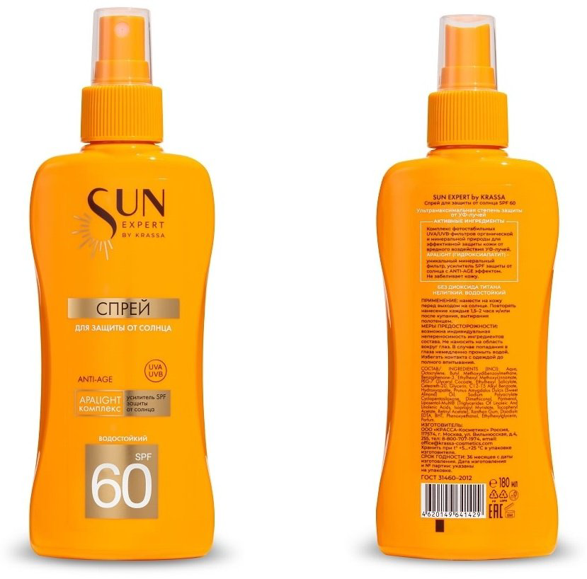 KRASSA Sun Expert SPF60 спрей солнцезащитный для тела 180 мл купить,NaN