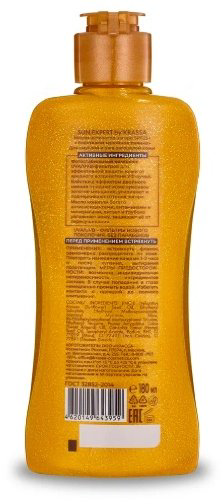 KRASSA Sun Expert двойное сияние SPF25 с маслом конопли активатор загара для тела 150 мл купить,NaN