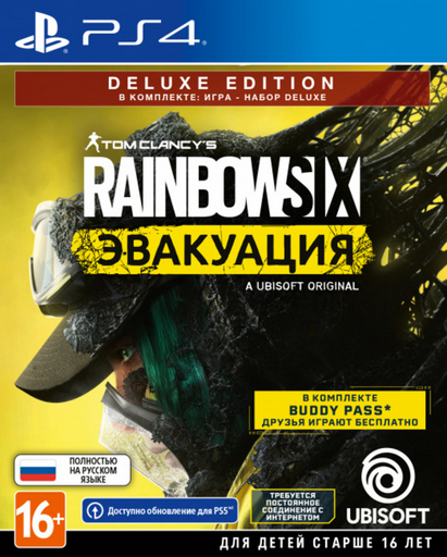 Игра для PS4 Tom Clancy's Rainbow Six Extraction Deluxe Edition