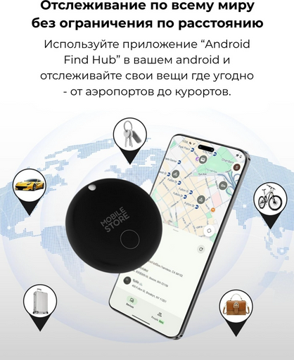 GPS-трекер Mobile Store SF GPS чёрный