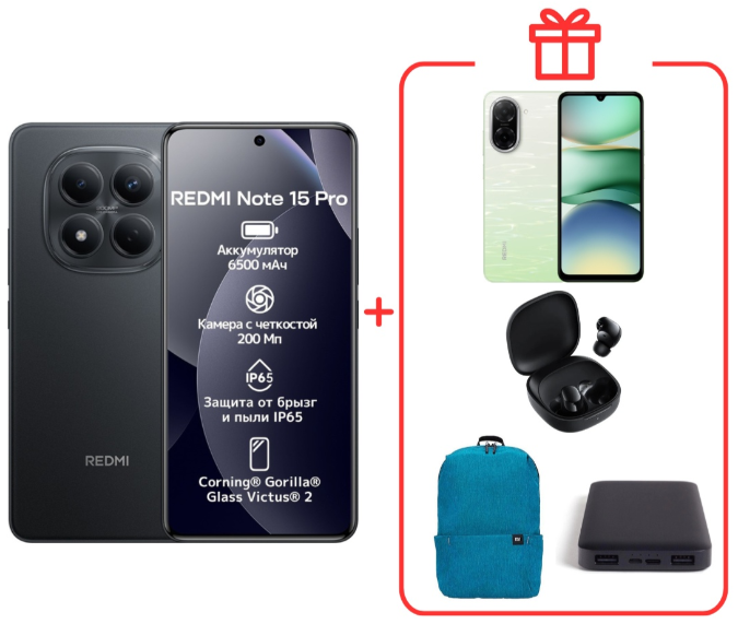 Смартфон Xiaomi Redmi Note 15 Pro 4G NFC 8/256GB Black + подарок купить,315000
