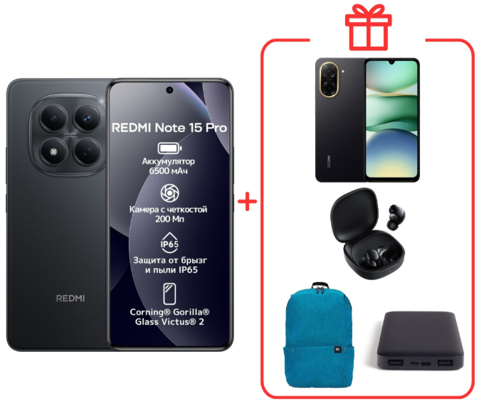 Смартфон Xiaomi Redmi Note 15 Pro 4G NFC 8/256GB Black + подарок купить,285000