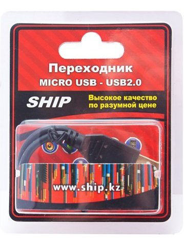Переходник SHIP USB - micro USB US108G-0.25B 0.25м   купить,NaN