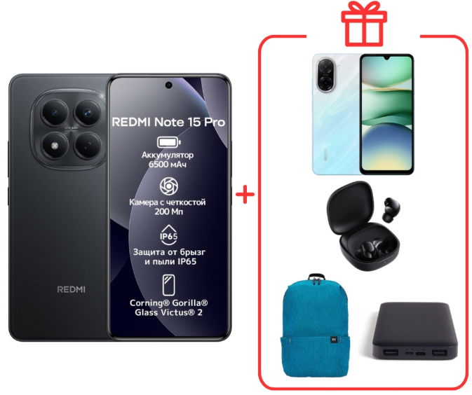 Смартфон Xiaomi Redmi Note 15 Pro 4G NFC 8/256GB Black + подарок - ForteMarket Смартфон Xiaomi Redmi Note 15 Pro 4G NFC 8/256GB Black + подарок купить,350000
