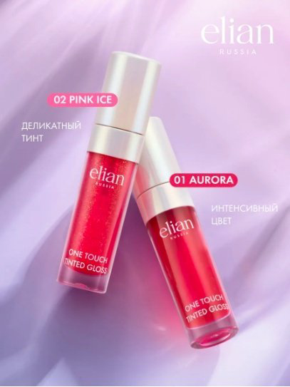 ELIAN RUSSIA One Touch Tinted Gloss блеск для губ 01 Aurora купить,NaN