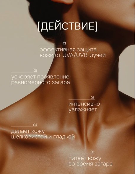 KRASSA Sun Expert с черным тмином масло для тела 180 мл купить,NaN