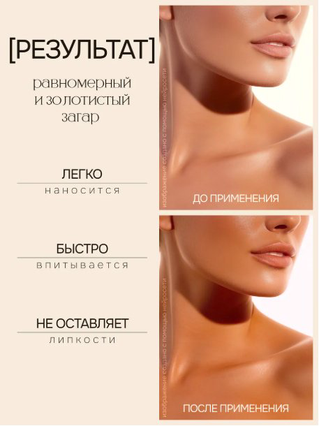 KRASSA Sun Expert с черным тмином масло для тела 180 мл купить,NaN