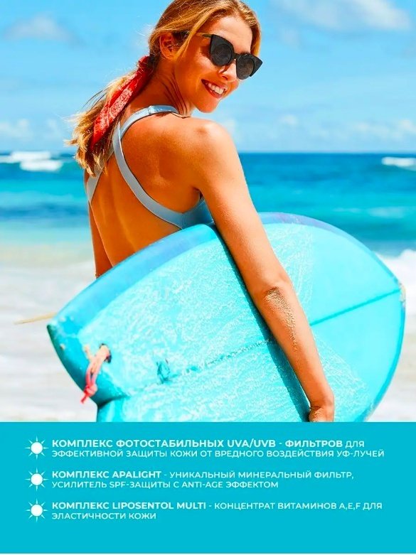 KRASSA SUN EXPERT спрей для тела 180 мл купить,NaN