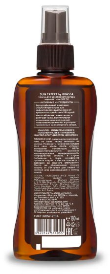KRASSA Sun Expert с черным тмином масло для тела 180 мл купить,NaN