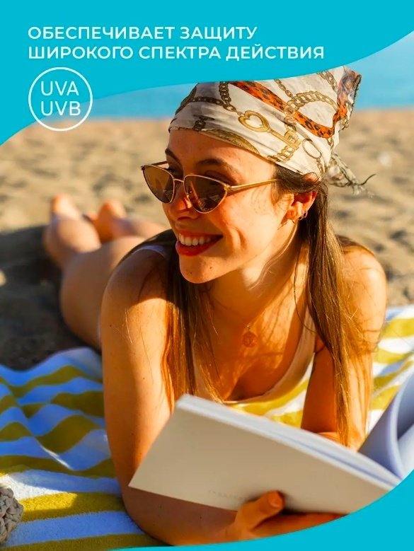 KRASSA SUN EXPERT спрей для тела 180 мл купить,NaN