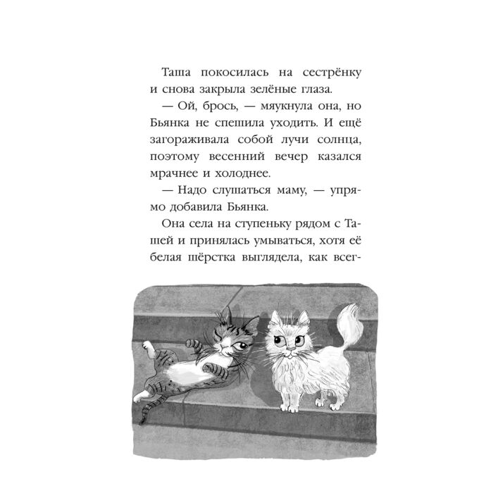 Детская литература Вебб Х. Котята в музее Бутербродный вор Выпуск 3 купить,NaN