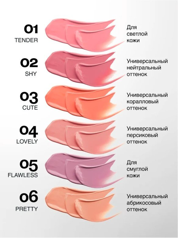 ELIAN RUSSIA One Touch Liquid Blush румяна 03 Cute купить,NaN