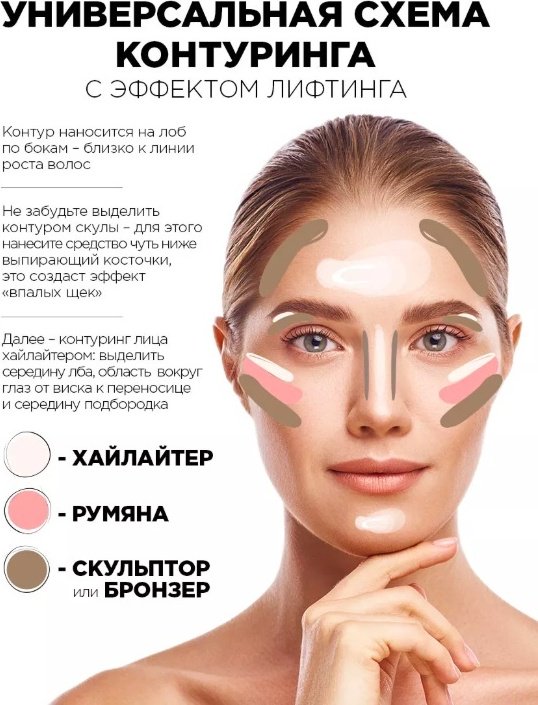 ELIAN RUSSIA One Touch Liquid Blush румяна 03 Cute купить,NaN