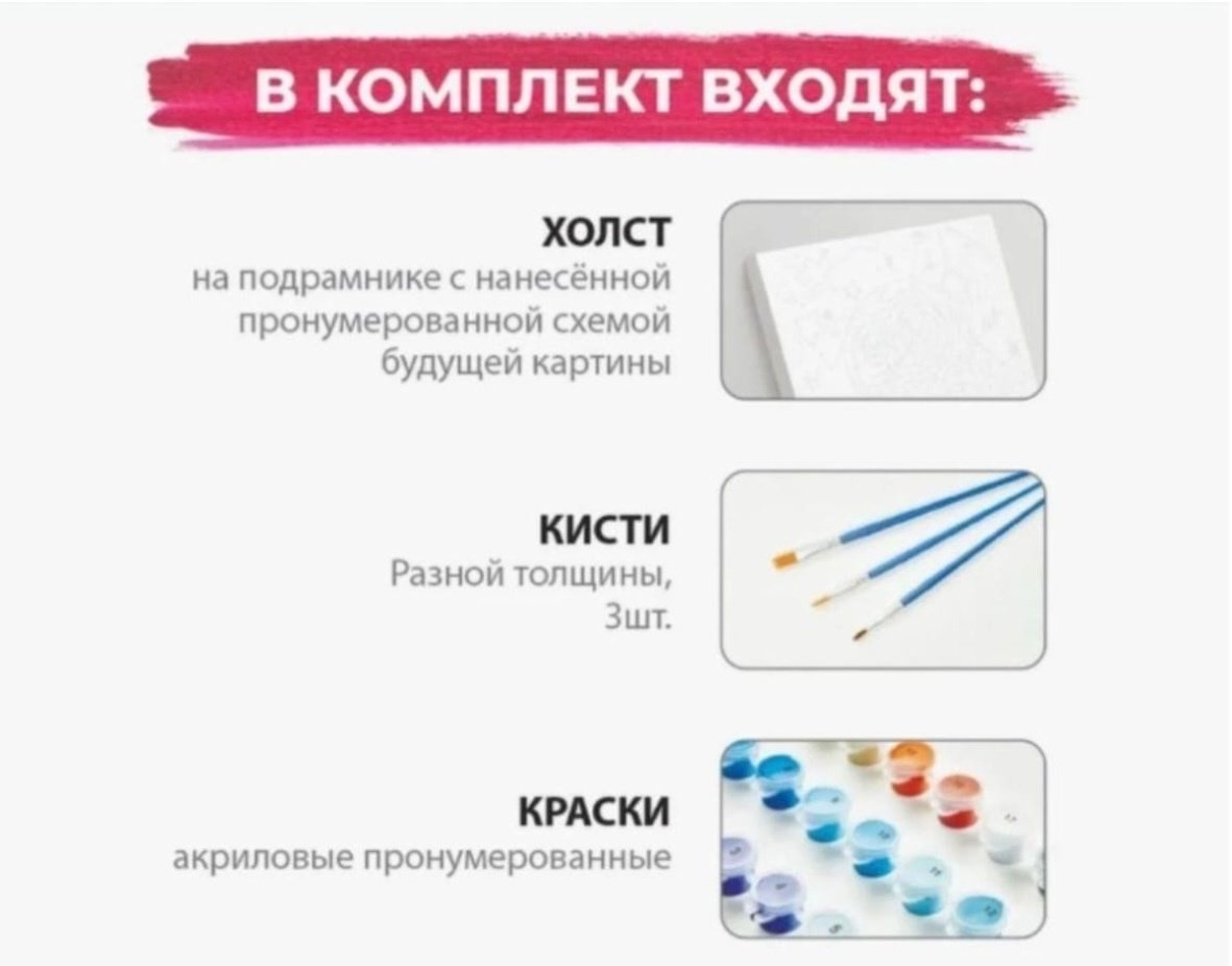 BLESS HOUSE Картина по номерам Под небом гор 50*40