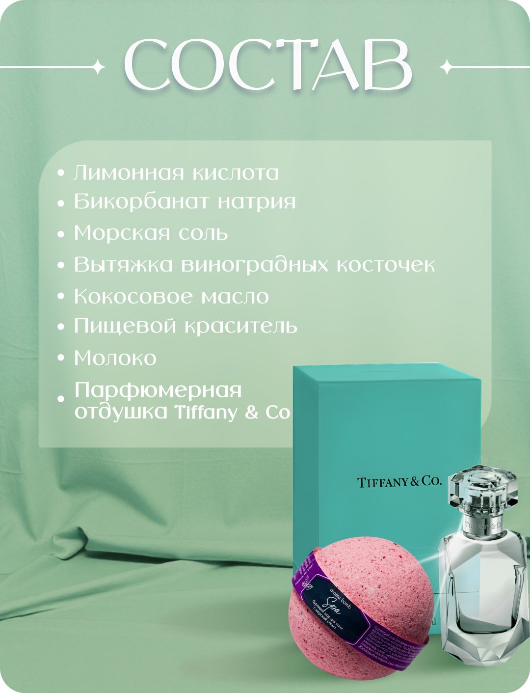 KRIGER SPA бомбочка 160 г купить,NaN
