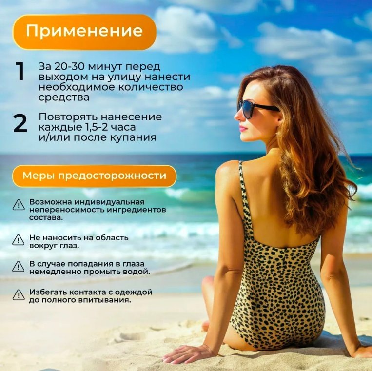 KRASSA крем Sun SPF60 для лица 50 мл купить,NaN